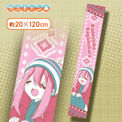 【なでしこ】ゆるキャン△ マフラータオル