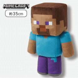 【スティーブ】マインクラフト BIGぬいぐるみ〜アレックス・スティーブ〜