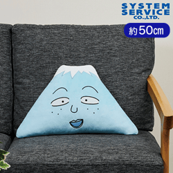 ちびまる子ちゃん 永沢君 山になりきりクッションXL プレミアム