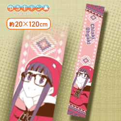 【千明】ゆるキャン△ マフラータオル