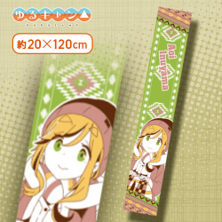 【あおい】ゆるキャン△ マフラータオル