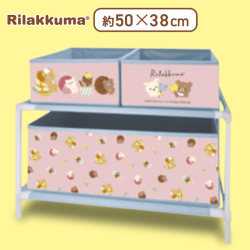 【ピンク】リラックマ Rilakkuma Style 2段収納ラック Part3