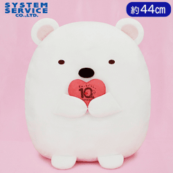 すみっコぐらし 10thぬいぐるみXL プレミアム しろくま