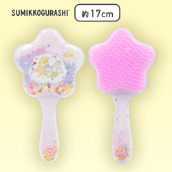 【ピンク】すみっコぐらし 星空さんぽ キラキラヘアブラシ