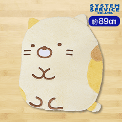 すみっコぐらし ビッグダイカットラグ ねこ