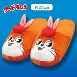 【ウサギ】クッピーラムネ スリッパ