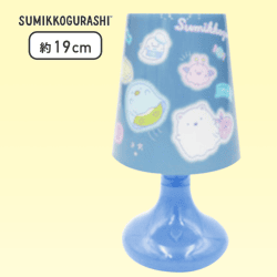 【ブルー】すみっコぐらし おばけのナイトパーク LEDスタンドライト