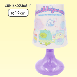 【パープル】すみっコぐらし おばけのナイトパーク LEDスタンドライト