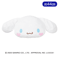 シナモロール ハートほっぺおおきなフェイスクッション