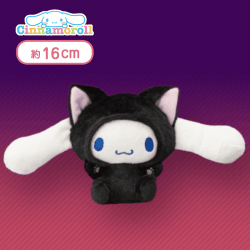 【シナモン】シナモロール フレンズ黒猫ぬいぐるみ