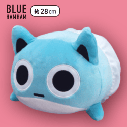 【まがお】ブルーハムハム ベビーハムハムねそべりBIGぬいぐるみ