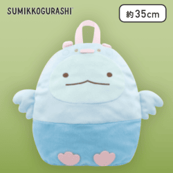 【とかげ】すみっコぐらし みんなでことりっコ ぬいぐるみリュック