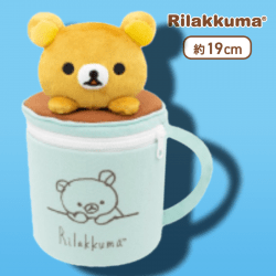 【リラックマ】リラックマ Rilakkuma Style マグカップ型ぬいぐるみポーチ Part2