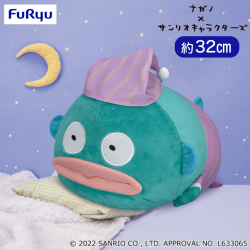 ナガノ×サンリオキャラクターズ いっしょにねんねBIGぬいぐるみ〜ハンギョドン〜