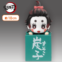 【炭子】鬼滅の刃 ひっかけフィギュアー炭子・善子・猪子ー