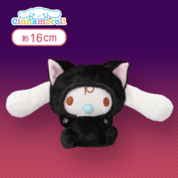 【みるく】シナモロール フレンズ黒猫ぬいぐるみ