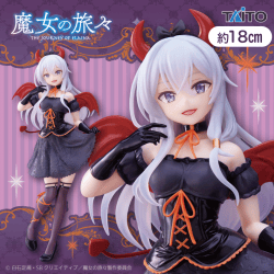 魔女の旅々 Coreful フィギュア イレイナ〜小悪魔ver.〜