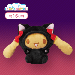 【モカ】シナモロール フレンズ黒猫ぬいぐるみ