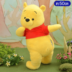 くまのプーさん ギガジャンボ振り向きポーズぬいぐるみ