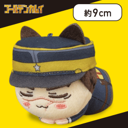 【杉元佐一】ゴールデンカムイ おひるねこ モアプラスミニぬいぐるみVol.1