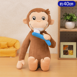 おさるのジョージ メガジャンボ歯みがきぬいぐるみ