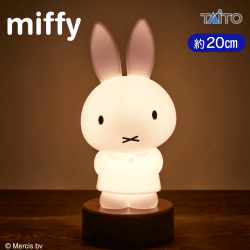 ミッフィー 台座付きルームライト