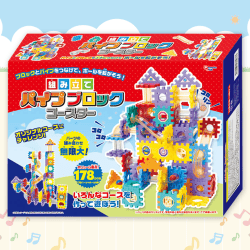 組み立てブロックパイプコースター