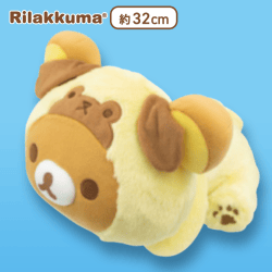 【リラックマ】リラックマ ちいさなかぞく ぬいぐるみXL