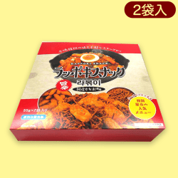 ラッポキスナック2PBOX※賞味期限:2022/12/27