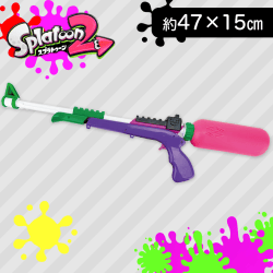 【ネオンピンク】スプラトゥーン2スプラチャージャー