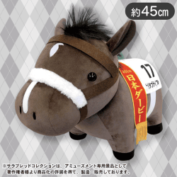 サラブレッドコレクションBIG(ナリタブライアン)