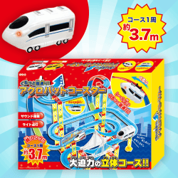 【ホワイト】くるっと宙返り! アクロバットコースター