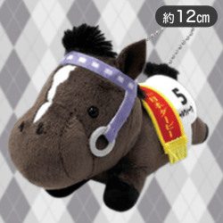 【スペシャルウィーク】サラブレッドコレクションねそべりマスコットBC