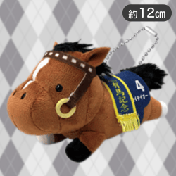 【トウカイテイオー】サラブレッドコレクションねそべりマスコットBC