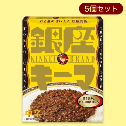 明治 銀座キーマカリー 5個セット※賞味期限2024.06
