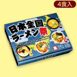 日本全国ラーメン祭※賞味期限:2022/12/6