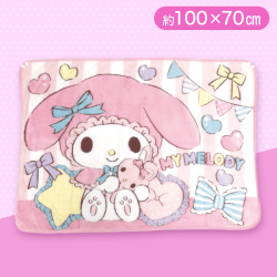 【マイメロ】サンリオ立体ひざ掛け