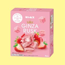 GINZA RUSK BIGBOX(いちご)※賞味期限:2023/6/29