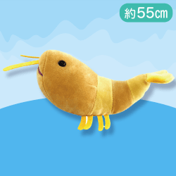 【エビ】もちぷに水族館ぬいぐるみ〜SPver〜