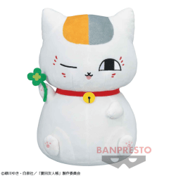 【ニャンコ先生】夏目友人帳 でっかいぬいぐるみ〜ニャンコ先生と福よせクローバー〜