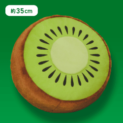 【キウイ】FANS キウイぬいぐるみXL