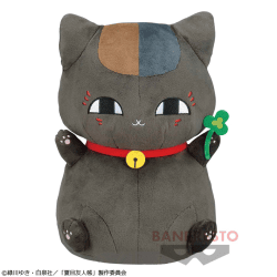 【黒ニャンコ】夏目友人帳 でっかいぬいぐるみ〜ニャンコ先生と福よせクローバー〜