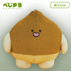 【くり】べじまる ボールチェーン付きぬいぐるみ 秋の味覚アソート