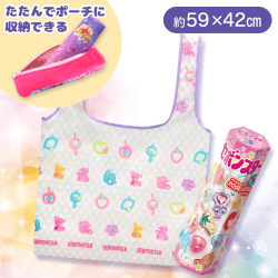 【黄色】セボンスター ポーチ付きエコバッグ