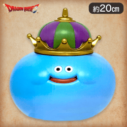 ドラゴンクエスト おおきなフィギュア キングスライム