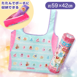 【水色】セボンスター ポーチ付きエコバッグ