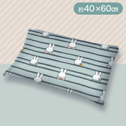 【ブルー】ミッフィーマシュマロクッション