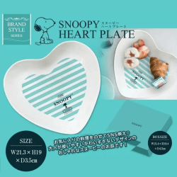 スヌーピー ハートプレート