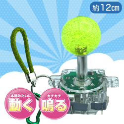 【グリーン】クレーンコントローラーKR