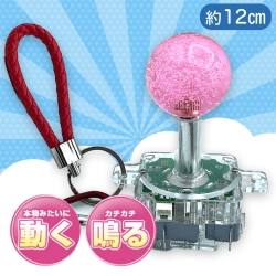 【ピンク】クレーンコントローラーKR